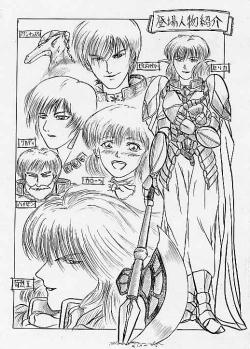 �L�����N�^�[�����ݒ莑��